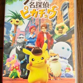 帰ってきた名探偵ピカチュウ