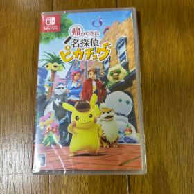 新品 Switch 帰ってきた 名探偵ピカチュウ