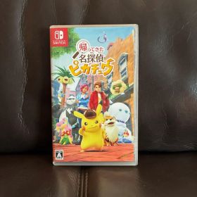 Switch 帰ってきた 名探偵ピカチュウ
