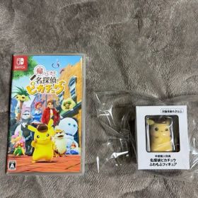 新品 帰ってきた名探偵ピカチュウ Nintendo Switch フィギュア付き