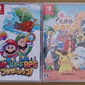 【同梱】マリオ＆ルイージRPGブラザーシップ！☆新品☆帰ってきた名探偵ピカチュウ