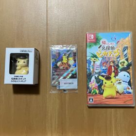[バラ売可]帰ってきた名探偵ピカチュウ Nintendo Switch3点セット