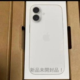 未開封品 iPhone17 256GB ホワイト Apple SIMフリー