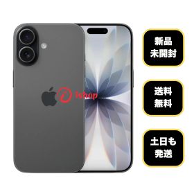 新品・未開封 iPhone 17 256GB ブラック Apple版 SIMフリー 送料無料