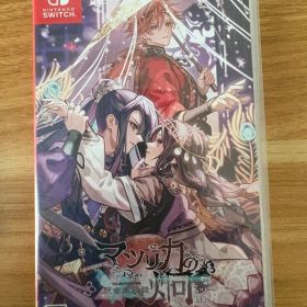 マツリカの炯-kEi- 天命胤異伝 通常版 Switch