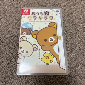 Nintendo Switchおうちでリラックマ リラックマがおうちにやってきた