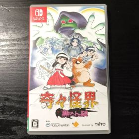 【Switch】 奇々怪界 黒マントの謎