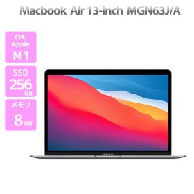 Apple Macbook Air 13インチ 2020 M1 MGN63J/A ノートパソコン スペースグレイ Apple M1搭載 メモリ 8GB SSD 256GB A2337 英字キーボード アップル マックブックエアー Cランク M28H 中古