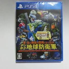 新品 PS4 ※初回特典付き ま~るい地球が四角くなった!? デジボク地球防衛軍 ※送料無料