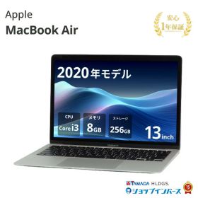 プライスダウンコーナー 3/27 8:59まで 中古 Apple MacBook Air 13インチ 2020 A2179 Core i3 メモリ8GB SSD256GB シルバー Retinaディスプレイ Sequoia WQXGA 1年保証 レビュー特典：延長保証 パソコン ノートパソコン アップル 中古パソコン 中古ノートパソコン PC