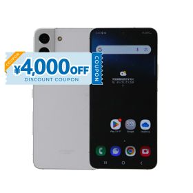 【4,000円引きクーポン】【中古】 Samsung Galaxy S22 5G SCG13 256GB au SIMロック解除済み [Cランク] 中古スマホ 中古 スマホ スマートフォン 本体 保証付き 端末 即日発送