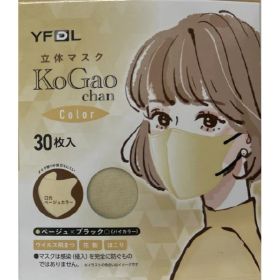 トラスト 小顔ちゃん3Dカラーマスク(30枚入り) ベージュ コガオチヤン3Dマスク ベ-ジユ30P [コガオチヤン3Dマスクベ-ジユ30P]