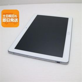 良品中古 d-01K dtab シルバー タブレット 白ロム 中古 タブレット DoCoMo HUAWEI あすつく 土日祝発送OK