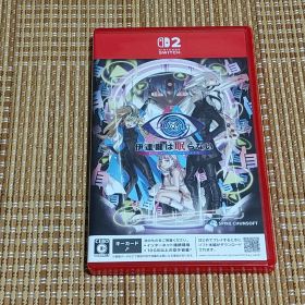Switch2 伊達鍵は眠らない From AI:ソムニウムファイル