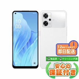 【ポイント5倍】SIMフリー OPPO Reno9 A ムーンホワイト128GB 本体[Bランク] Androidスマホ 中古 送料無料 当社3ヶ月保証