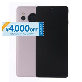 【4,000円引きクーポン】【中古】 Sharp Aquos Sense8 SH-M26 128GB SIMフリー [Cランク] 中古スマホ 中古 スマホ スマートフォン 本体 端末 保証付き 即日発送 楽天モバイル