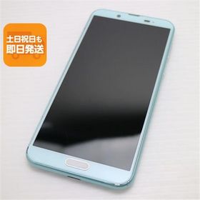 良品中古 SHV43 AQUOS sense2 アイスグリーン スマホ 本体 白ロム 中古 あすつく 土日祝発送OK SIMロック解除済み