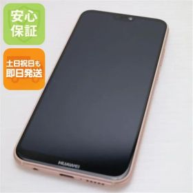 美品 SIMフリー HUAWEI P20 lite ピンク スマホ 即日発送 スマホ 白ロム HUAWEI 土日祝発送OK 06000