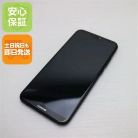 超美品 SIMフリー HUAWEI P20 lite ブラック スマホ 即日発送 スマホ 白ロム HUAWEI 土日祝発送OK 09000