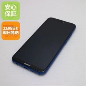 新品同様 SIMフリー HUAWEI P20 lite ブルー スマホ 即日発送 スマホ 白ロム HUAWEI 土日祝発送OK 06000