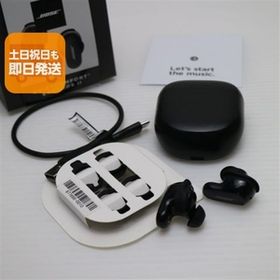 超美品 QuietComfort Earbuds II トリプルブラック イヤホン BOSE 即日発送 あすつく 土日祝発送OK