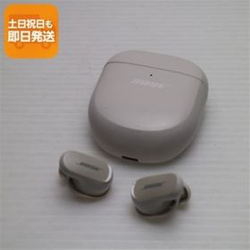 美品 QuietComfort Earbuds II ソープストーン イヤホン BOSE 即日発送 あすつく 土日祝発送OK