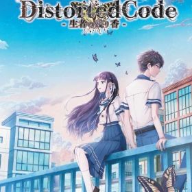 【新品】 DistortedCode -生者の残り香- 特典同梱版 Nintendo Switch 佐賀