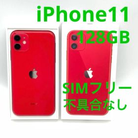【T81】美品 iPhone 11 128GB SIMフリー 本体
