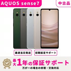【3月19日〜30日限定1000円OFF + ポイント2倍】【中古品 検品済み】【当日発送】SHARP AQUOS sense7 SIMフリー 6GB+128GB スマホ本体 最大1年不良品保証 初期設定サポート docomo au SoftBank ahamo UQ Rakuten等回線対応 APN設定要の場合あり
