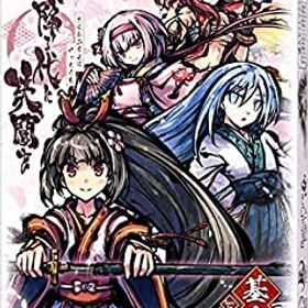 【中古】新幕 桜降る代に決闘を 基本セット