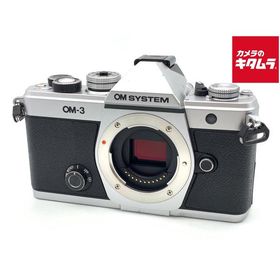【中古】 【良品】 OM SYSTEM OM-3 ボディ