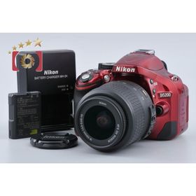 【中古】Nikon ニコン D5200 18-55 VR レンズキット レッド