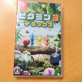 ピクミン3 デラックス Nintendo Switch
