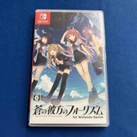 ニンテンドースイッチ 蒼の彼方のフォーリズム for Nintendo Switch