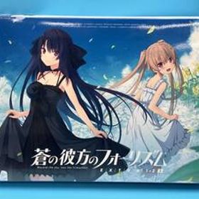 ニンテンドースイッチ 蒼の彼方のフォーリズム EXTRA1+2S