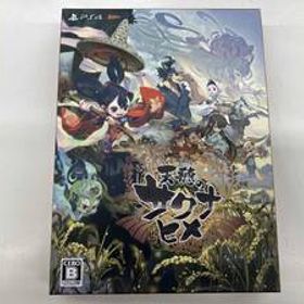 PS4 天穂のサクナヒメ(彩色画集付限定版)