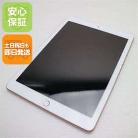 アップル(Apple)のiPad 第6世代 Wi-Fi 32GB ゴールド M444(タブレット)