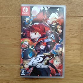 ペルソナ5 ザ・ロイヤル Switch版