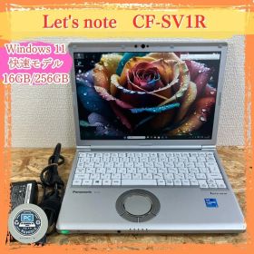 Let's note CF-SV1 第11世代 WUXGA液晶 Win11