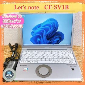 Panasonic CF-SV1R 第11世代 12.1型 軽量 Webカメラ