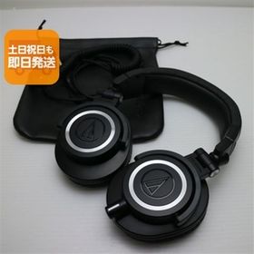 超美品 ATH-M50x ブラック 本体 即日発送 土日祝発送OK あすつく