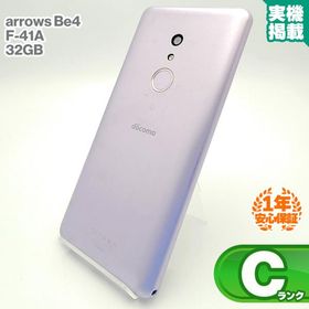 安心の1年保証！FCNT arrows Be4 F-41A 32GB docomo版 パープル 本体 中古 スマホ 中古スマホ 中古Android 中古Cランク SIMロック解除済 SIMフリー