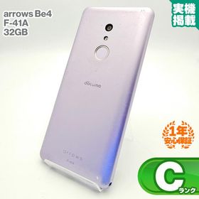 安心の1年保証！FCNT arrows Be4 F-41A 32GB docomo版 パープル 本体 中古 スマホ 中古スマホ 中古Android 中古Cランク SIMロック解除済 SIMフリー