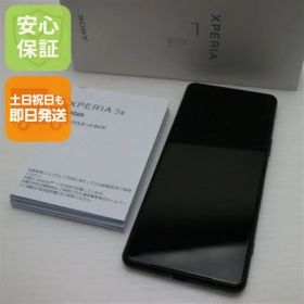 美品 Xperia 5 III SOG05 フロストブラック スマホ 白ロム 本体 即日発送 土日祝発送OK あすつく 06000