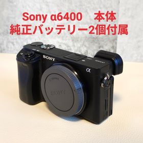 ソニー(SONY)のSONY デジタル一眼カメラ α6400 ILCE-6400 (ミラーレス一眼)
