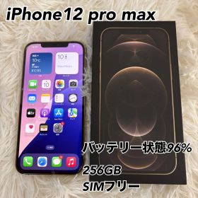 iPhone 12 Pro Max 256GB SIMフリー バッテリー96%