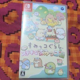 Switch すみっコぐらし つくろう！ステキなすみっコ島