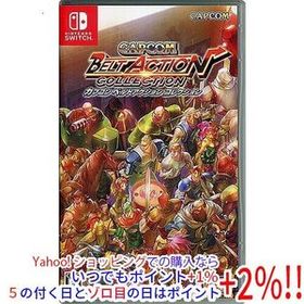 【中古】【ゆうパケット対応】カプコン ベルトアクション コレクション Nintendo Switch