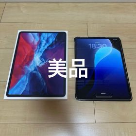 iPad Pro 12.9インチ 第4世代 256GB + おまけ