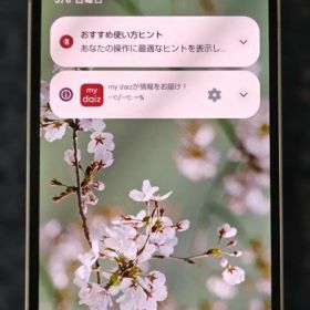 SHARP AQUOS sense6 シルバー 64GB SH-54B